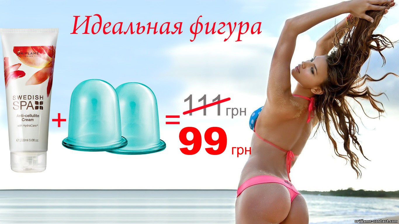 Как в 15 лет убрать целлюлит Как в 15 лет убрать целлюлит